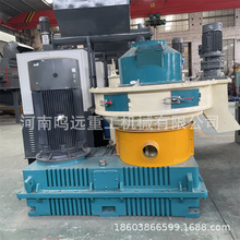 废旧布料生物质压块机 工厂直销生物质燃料颗粒机 锯末竹屑颗机