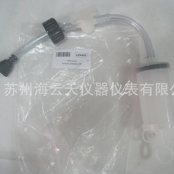 LZV451 校准/清洗组件ULTRATURB plus sc 浊度分析仪配件