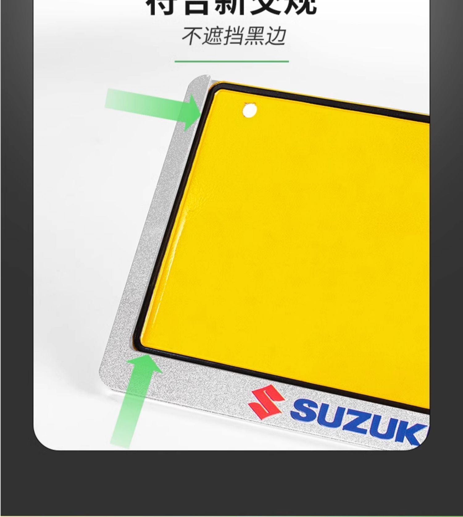 Suitable for Motorcycle License Plate Frame Rear Plate Holder Frame Motorcycle Cover Pedal Frame Honda Suzuki No. 9