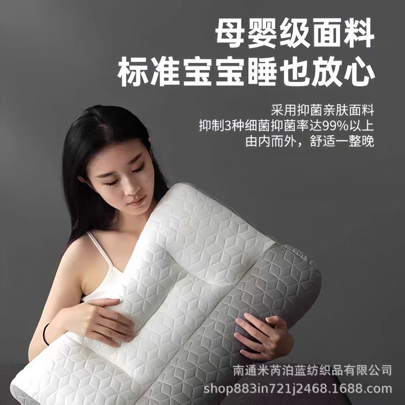 爆款分区助睡眠反牵引枕乳胶夹层护颈椎枕芯针织家用学生宿舍枕头|undefined