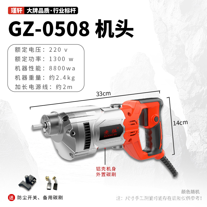 Máquina independiente de cuerpo de aluminio GZ-0508