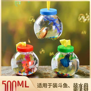 �l��500ML�Aƿ�~ƿ����ƿ���~��ˮĸ�����Ꭷ�w�������Д[���؂�