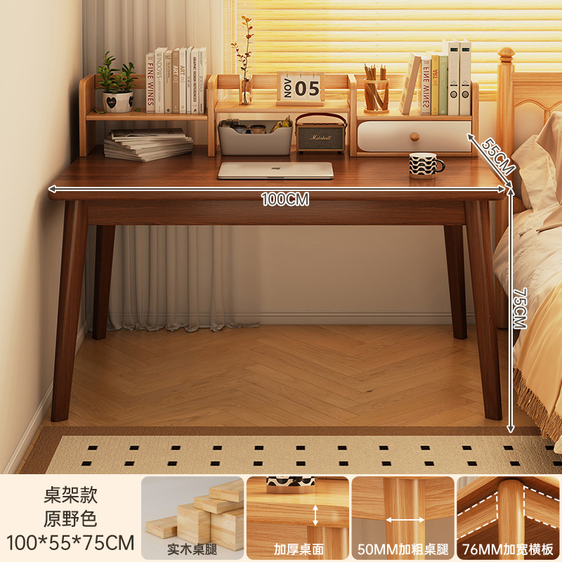 [테이블프레임조합] 월넛색상 100*55CM