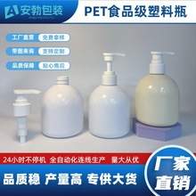 ����250ml���ֈA�烺ͯϴ�lˮ��ԡ¶ƿ����ϴ����ƿ����ƿ���ӹ�