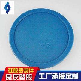 日用橡胶;橡胶密封圈;缓冲垫