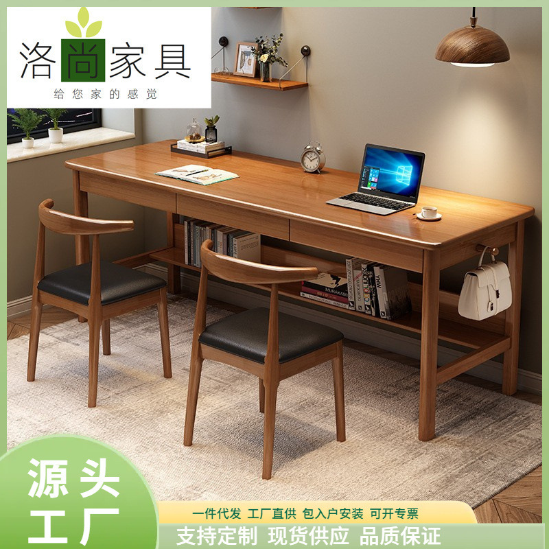 Solid Wood Desk Extended Long Long Table Home Office Computer Desk Simple Conference Table Double Three-Person Writing Table