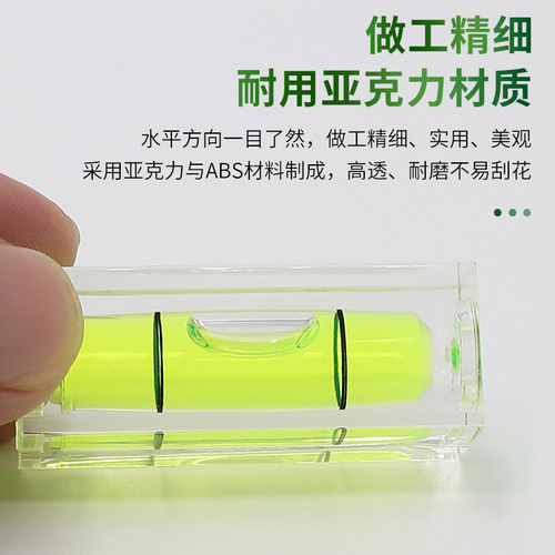 Universal level bubble level round small level beads with magnetic level high precision mini level bubble balance ruler