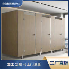 公共卫生间隔断板厕所商场学校防水防潮洗手间蹲坑板抗倍特板定制