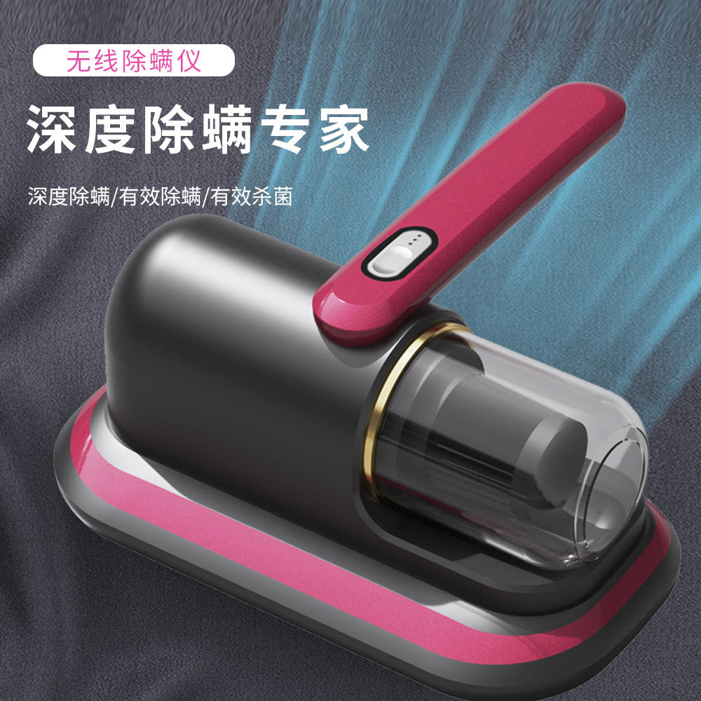 Cross-Border Household Wireless Mite Remover Rechargeable Handheld Bed Vacuum Cleaner Uv Sterilizer to Remove Mites