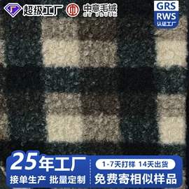 毛呢;其他针织面料;披肩