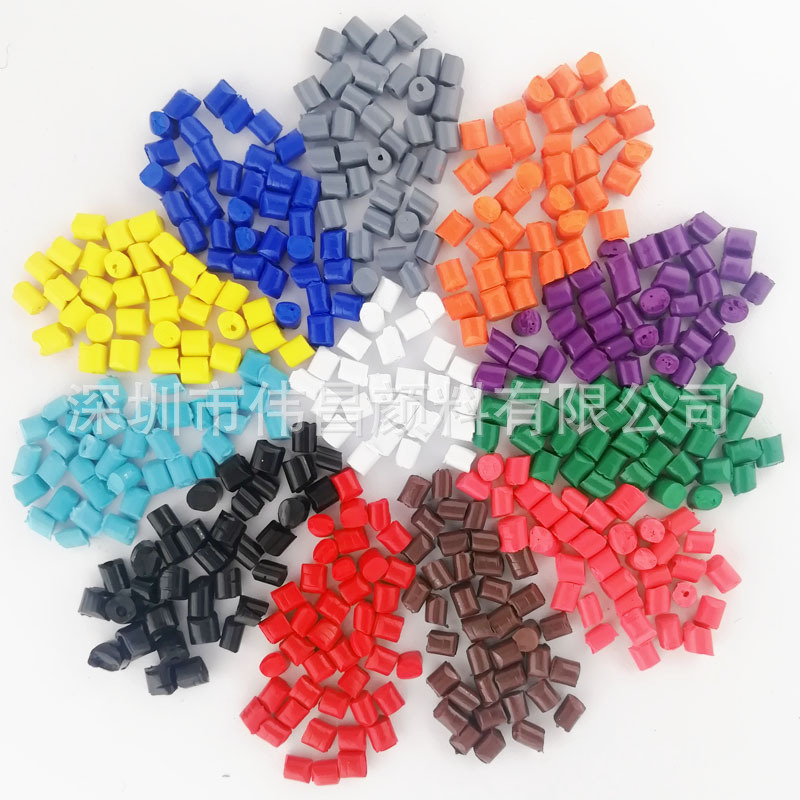 知名品牌色粉色母公司 批发色母粒 来样安排色粉色母颗粒