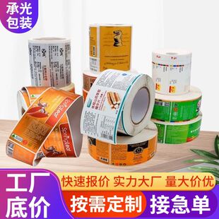 PVC�����z�˺��N��ӡˢʳƷ����Ʒ��Ͳ�˺��l�a�D��V����N