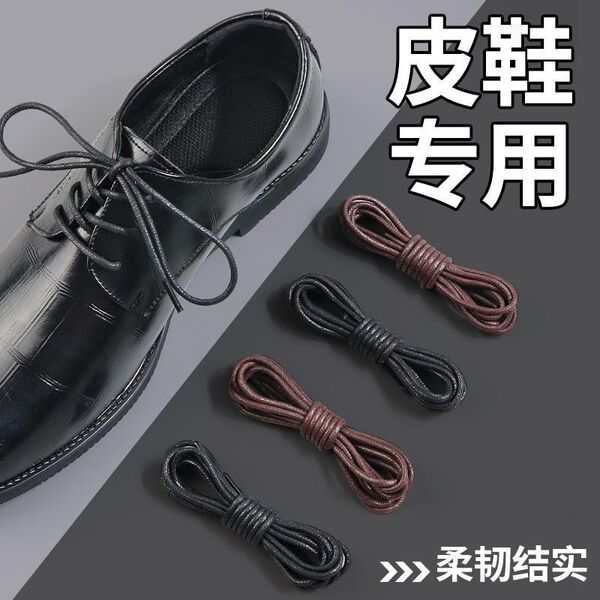 Martens