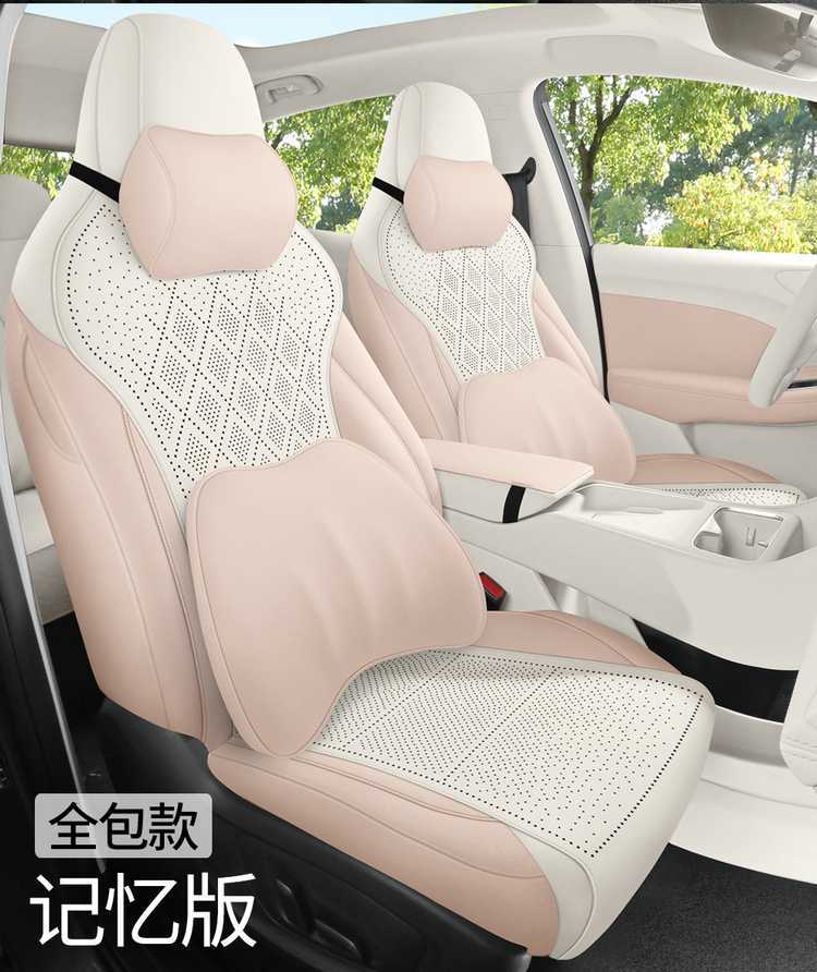MG4 Car Seat Cushion Four Seasons Universal Half Pack Saddle Pad