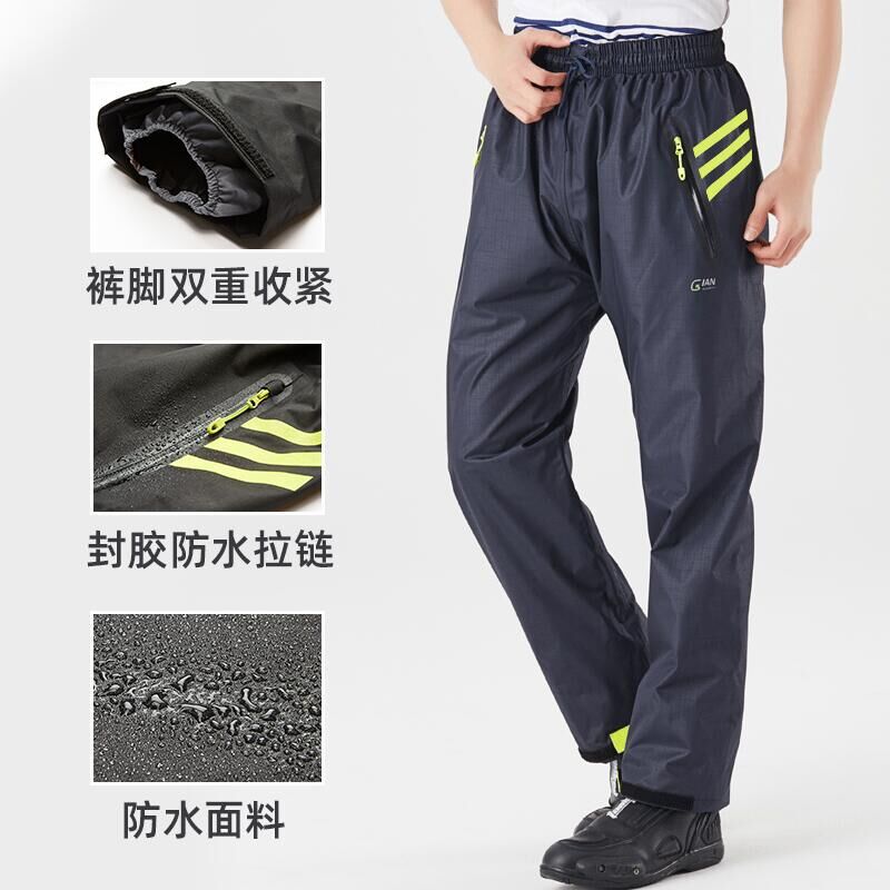 Rain Pants Motorcycle Men's Cycling Wear-Resistant Thickeneded Fishing Waterproof Rainproof Single Pair Full Body Lower Body Thin Summer