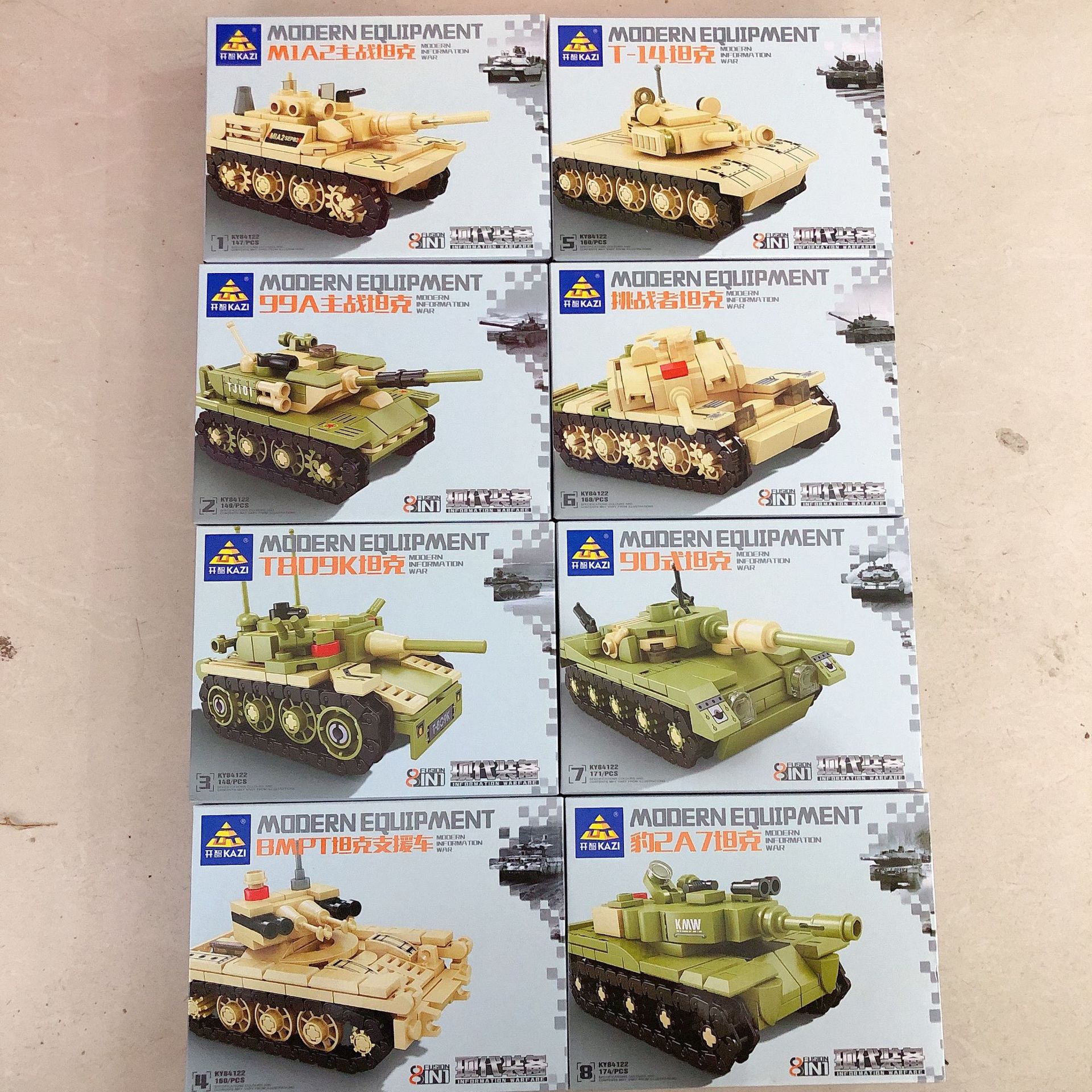 微信图片_202207311605432