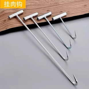 Lift cement hook drag hook move cement hook pull hook shutter door universal sewer manhole cover hook