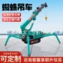 伸缩大型工作无线电梯