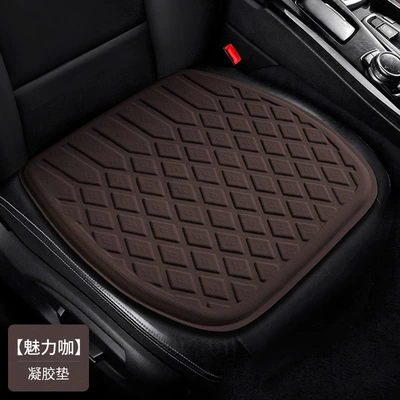 Summer Car Cooling Pad Single-Piece Cool pad - diamond-shaped-new-tech-cold-gel-square-pad-charming-coffee-experts-choice