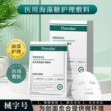 �������o������Ĥˮ��΢��g���t���沿�o�턓�����е��̖�o��