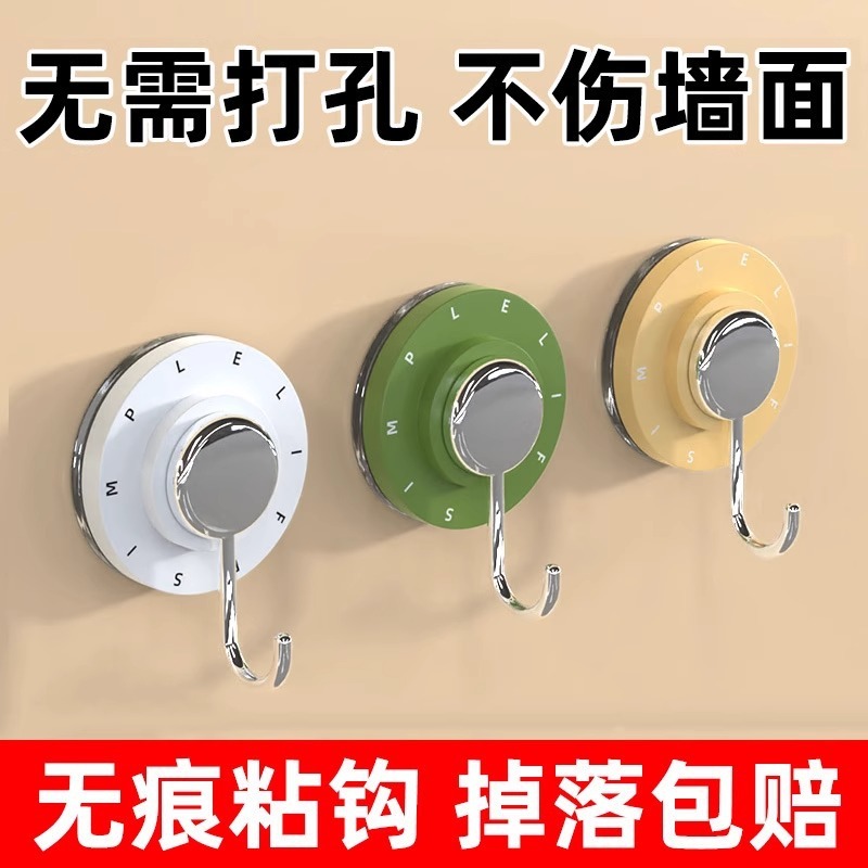 回転吸盤フック、強力な耐荷重真空、痕跡なし、パンチングなし、家庭用バスルーム、キッチンドア、トイレ粘着フック|undefined