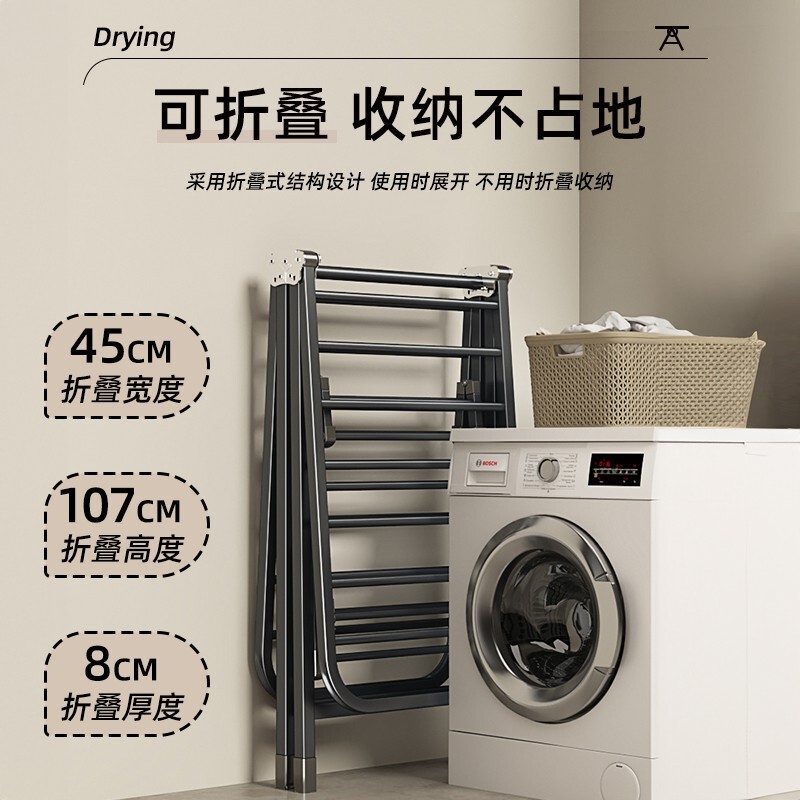 折叠晾衣架落地家用卧室阳台晒衣架室内婴儿凉晒挂衣杆翼型晒被子|undefined