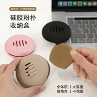Ящик для хранения пудры, дышащий чехол для хранения Beauty Egg, силиконовый круглый портативный защитный чехол, специальный ящик для хранения пудры