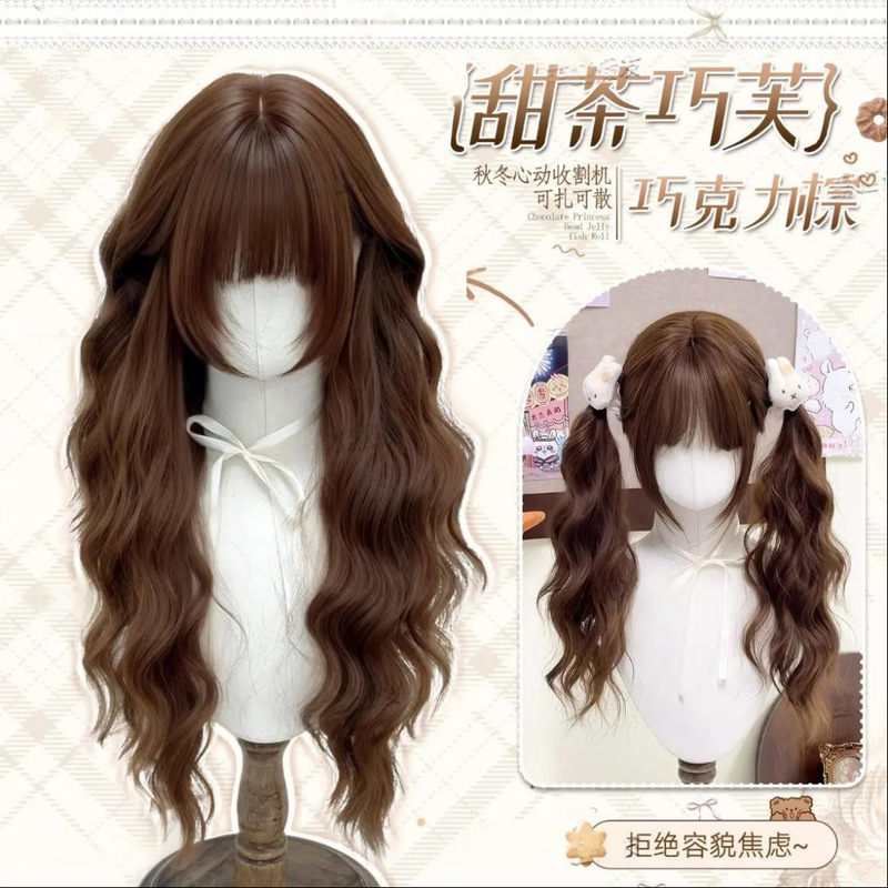 Forest-Style Wool Curly Long Hair Wig for Women, Autumn and Winter Full Head Wig