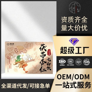 ���������߰�����߷����ʷۛ_�{��ʳ�������b�F؛����120g