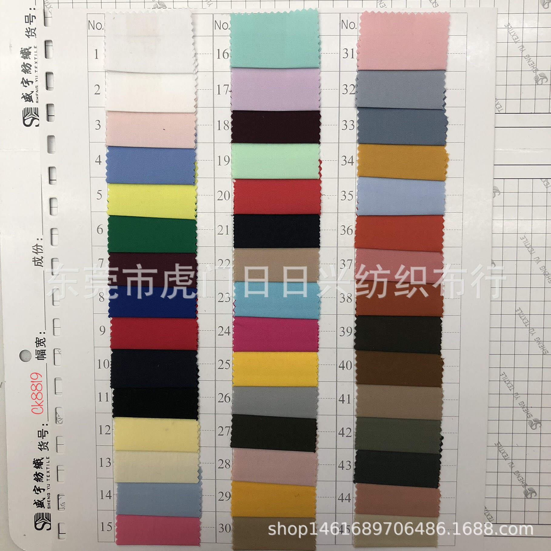 现货供应60支高密弹力棉锦细斜休闲职业工装衬衫时尚裙装童装面料