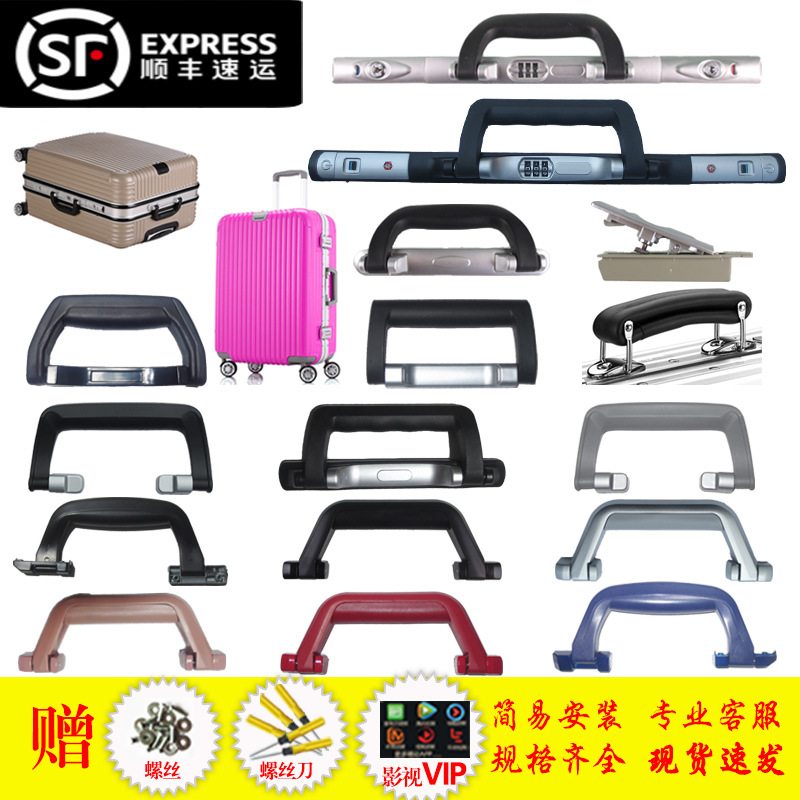 Aluminum frame box portable handle trunk parts Lockbox suitcase currency Handle Draw bar box Suitcase handle