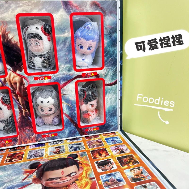 80個入り 哪吒洞洞楽 ブラインドボックス抽選 ポケポケ楽 子供用おもちゃ 魔童の海 スローリバウンド 洞洞ピンチ楽|undefined