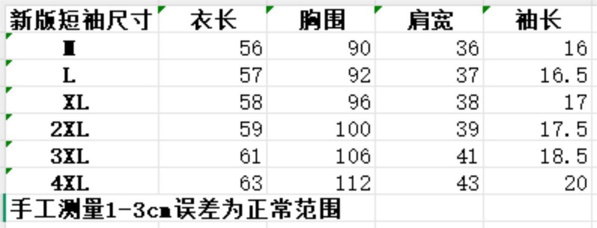 Áo thun nữ cổ tròn tay ngắn phối màu chất liệu cotton 92% form rộng che khuyết điểm — Thiết kế trang trí nút áo màu đen (92% cotton không đóng bóng), Thiết kế trang trí nút áo trắng (92% cotton không đóng bóng) chi tiết 2