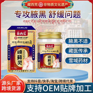 Ҹ��ȥ�ڸ�50g�澏Ҹ��Ƥ�w������ɫ�ز��m�����o�������๤�S