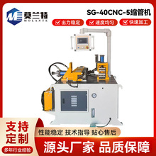 sܙCSG-40CNC-5PÛܔUܙCٹܳOȫԄӿsܙC