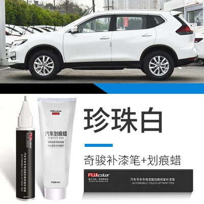 Nissan X-Trail touch-up paint Avtomobil boya qələmləri - x-trail-pearl-white-touch-up-pen-scratch-wax