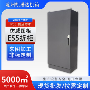 �����D�C��IP55���ƙ�ES������늙�늿ؙ�׃�l����PLC�C��������