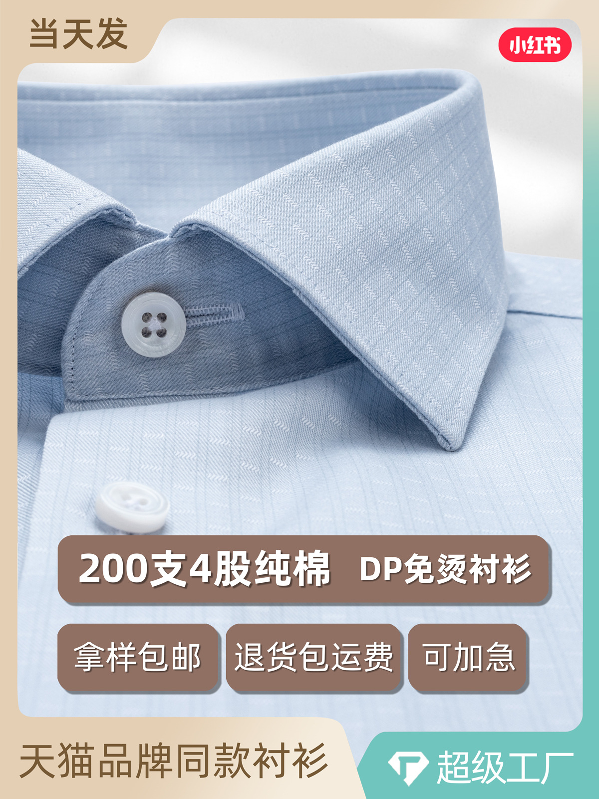 Camisas de hombre a cuadros oscuros grises de manga larga 200DP sin quemar de alta calidad camisa de algodón formal de negocios de alta gama