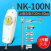 NK-100N10 kg