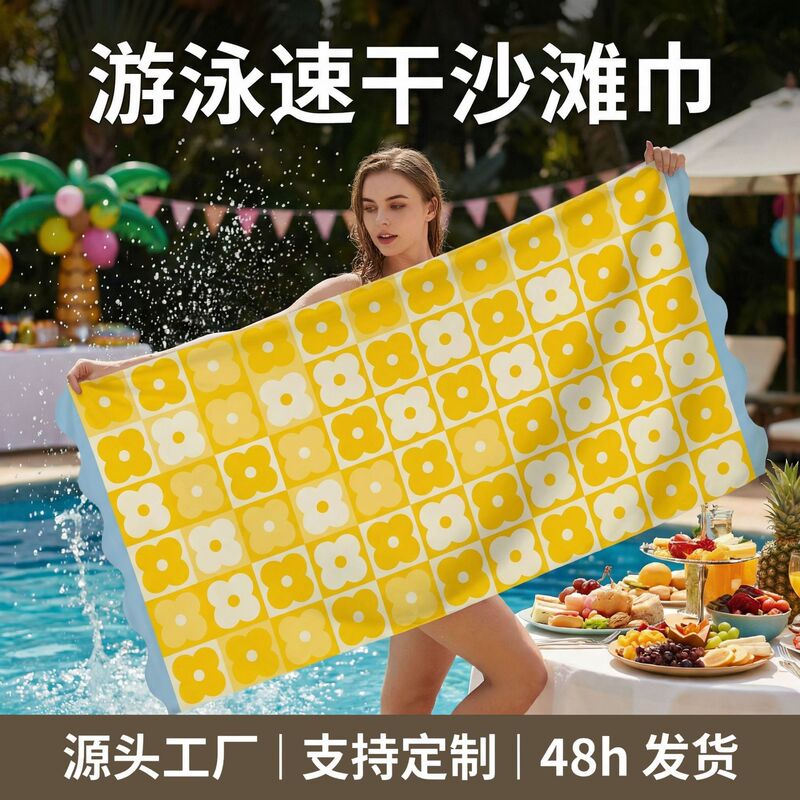 Quick-dry swimming towel, large size, portable for travel and vacation, double-sided fleece, wholesale from the source factory, pool style Quick-dry swimming towel, large size, portable for travel and vacation, double-sided fleece, wholesale from the source factory, pool style