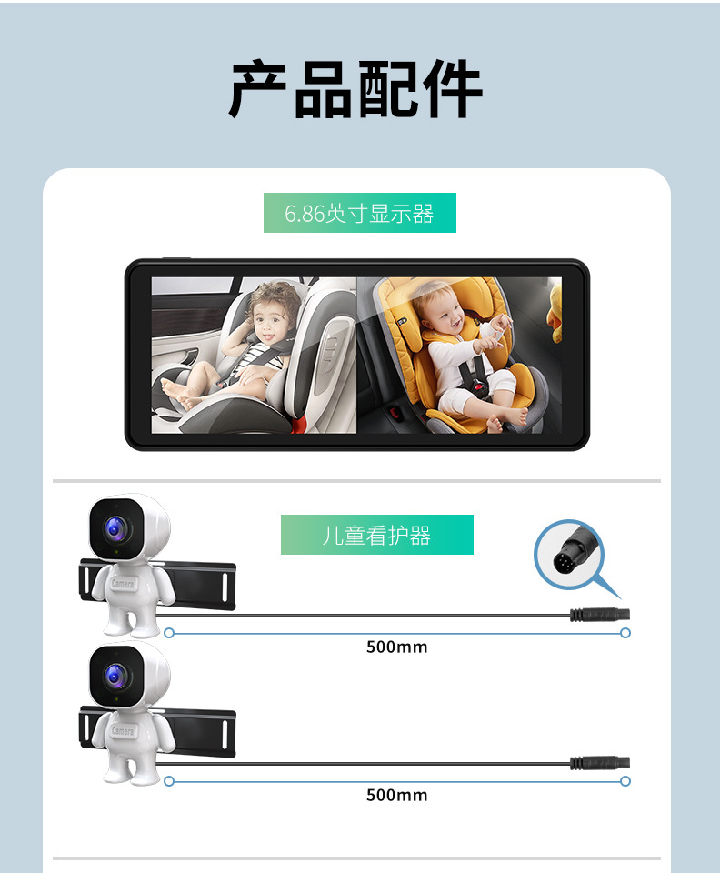 Car-Mounted Baby Monitor with 6.86inch Displays + Night Vision Camera for Rear Seat Monitoring