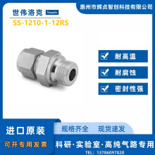 Swagelok(世伟洛克)（SS-1210-1-12RS）3/4 in. 卡套管外径 x 3/4