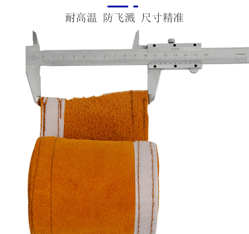 牛皮保护套详情_03