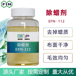 脱模剂;整理剂;其他合成树脂