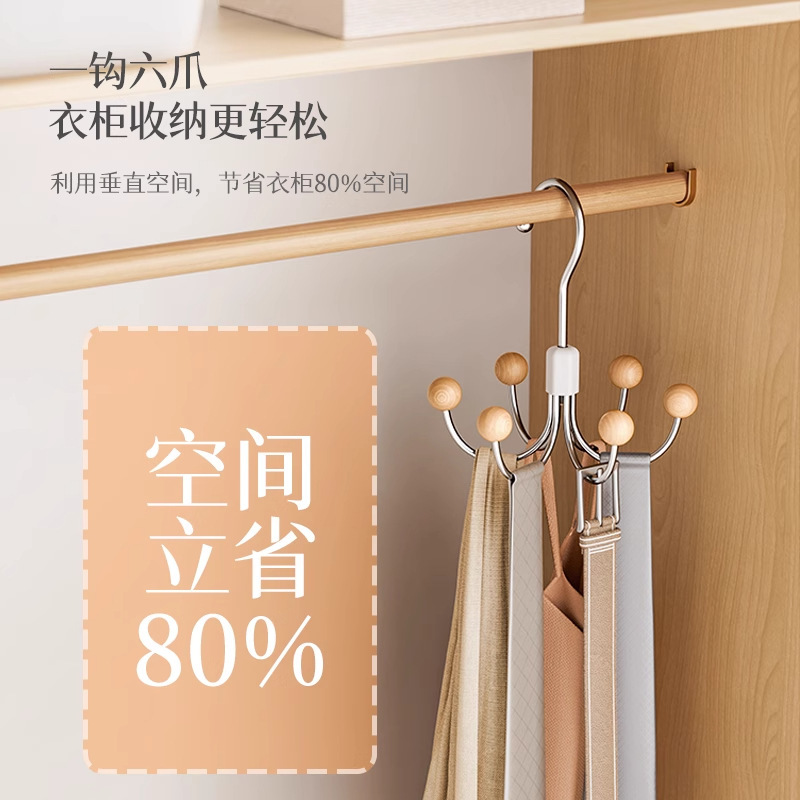 360°可旋转挂六八爪鱼钩家用衣柜子收纳神器多功能挂帽子内衣女|undefined
