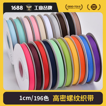 �F؛1cm�ݼy�z�� 196��ɫ�_�y�������l�^��o�϶Y����b�ݼy�z��