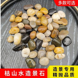 ��ɽˮ�쾰��ɳ�Z��ʯϪ��ʯʯӢʯ�[ʯ���^��䁰�ɫʯ�Ӻ�ɫʯ�^