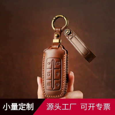 Car key bag, GV70 Genesis GV80/G90 Car