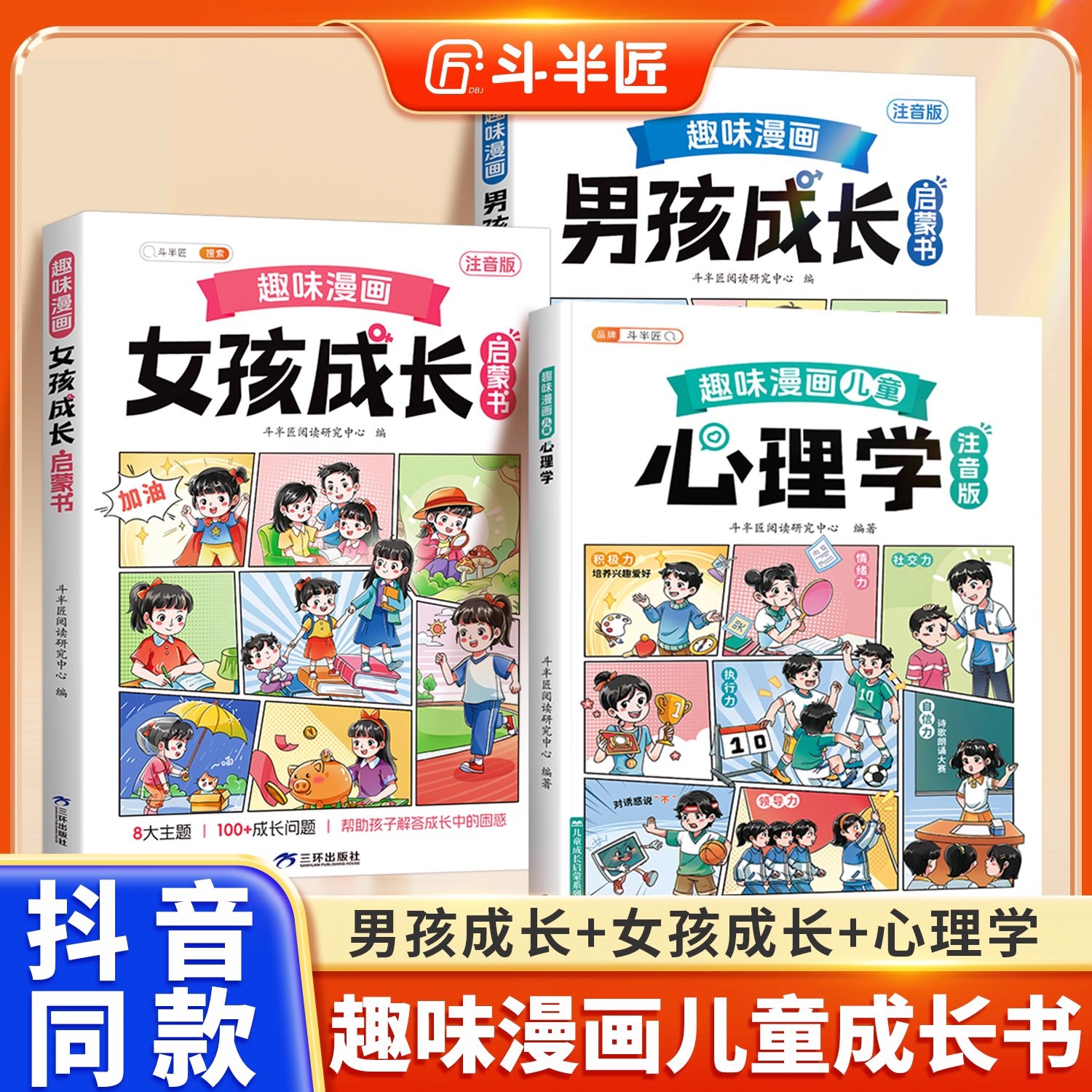 Comics
