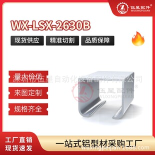 2630B���I�X�Ͻ��X�ͲďS���ͲĹ�ˇ�����ˮ���������O��